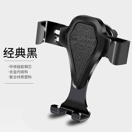 車載出行好伴侶 萬能型車內固定導航支撐用品與手機支架全解析