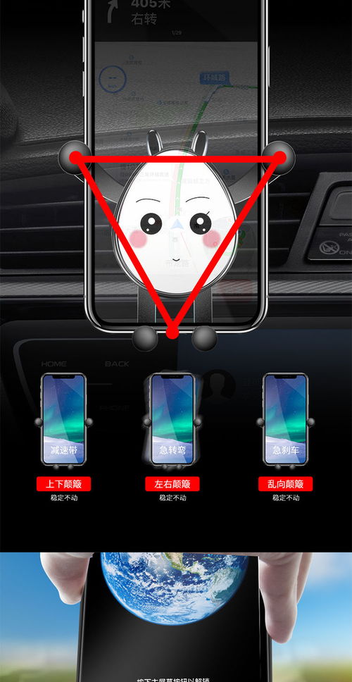 車載手機支架 出風口全自動多功能導航好幫手