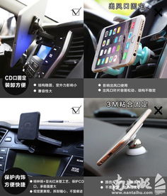 車載手機支架 汽配商家的便捷出行解決方案