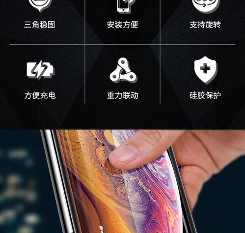 畢亞茲車載手機支架 重力卡扣設計，打造安全便捷的車載導航體驗