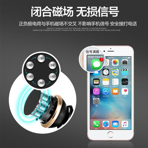 磁性連接，穩固導航 出風口磁吸手機支架讓駕駛更安心